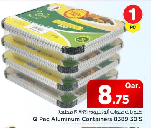available at Mark & Save  in Qatar - Al Rayyan