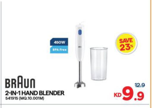 available at The Sultan Center in Kuwait - Kuwait City