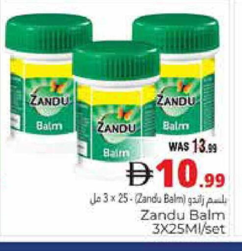 available at هايبر ماركت باسونز in الإمارات العربية المتحدة , الامارات - ٱلْعَيْن‎