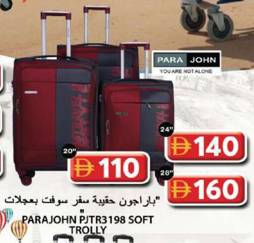 available at جراند هايبر ماركت in الإمارات العربية المتحدة , الامارات - الشارقة / عجمان