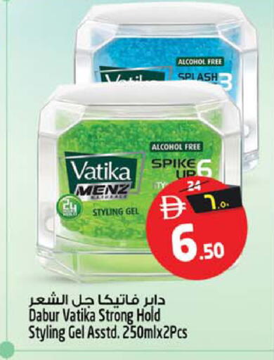 available at سفاري هايبرماركت in الإمارات العربية المتحدة , الامارات - الشارقة / عجمان