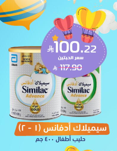 available at United Pharmacies in KSA, Saudi Arabia, Saudi - Ar Rass