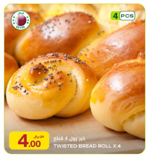 available at شركة الميرة للمواد الاستهلاكية in قطر - الشمال