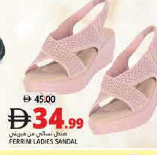 available at Pasons Hypermarket in UAE - Fujairah