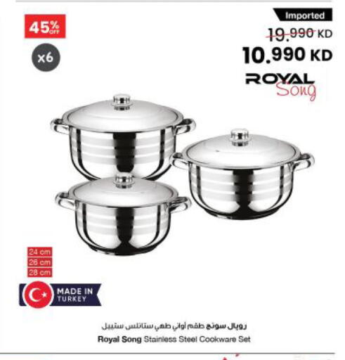 available at The Sultan Center in Kuwait - Kuwait City