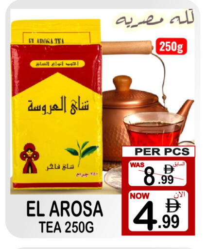 available at مركز الجمعة in الإمارات العربية المتحدة , الامارات - الشارقة / عجمان