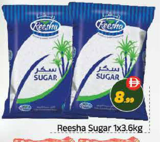available at ايكو مول & ايكو هايبرماركت in الإمارات العربية المتحدة , الامارات - ٱلْعَيْن‎