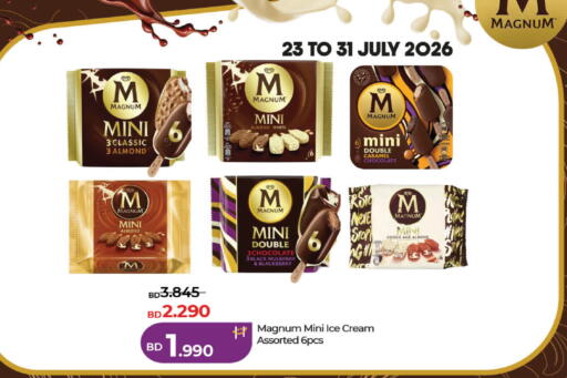 Mulberry Blackberry available at LuLu Hypermarket in Bahrain