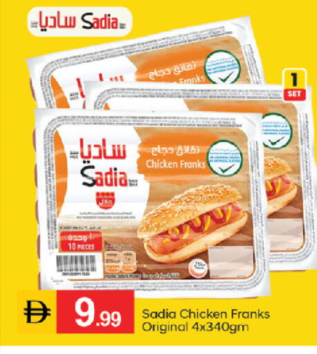 available at سوق طلال in الإمارات العربية المتحدة , الامارات - دبي