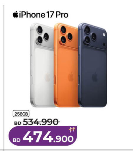 available at LuLu Hypermarket in Bahrain