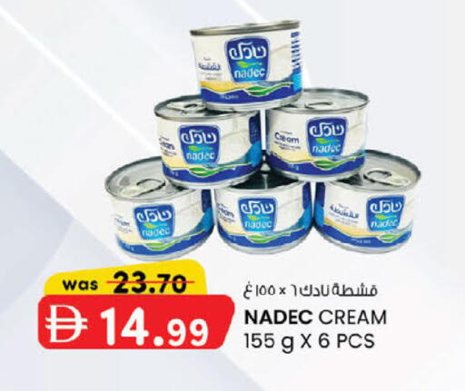 available at ك. الم. للتجارة in الإمارات العربية المتحدة , الامارات - دبي