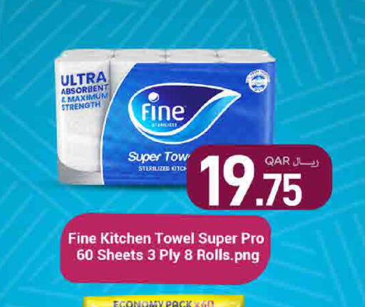 available at ســبــار in قطر - أم صلال