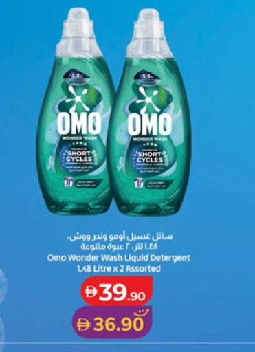 available at لولو هايبرماركت in الإمارات العربية المتحدة , الامارات - ٱلْعَيْن‎
