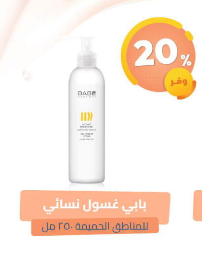 available at United Pharmacies in KSA, Saudi Arabia, Saudi - Dammam
