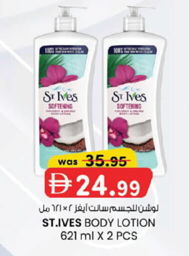 Coconut available at ك. الم. للتجارة in الإمارات العربية المتحدة , الامارات - دبي