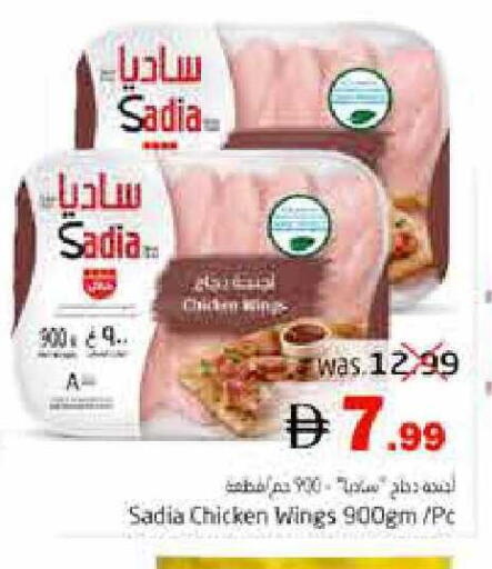 available at Pasons Hypermarket in UAE - Fujairah