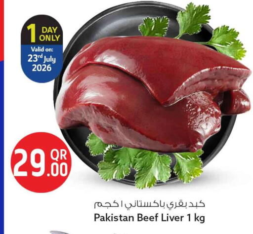 available at Safari Hypermarket in Qatar - Al Rayyan