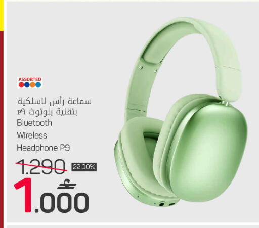 available at مارك & سايف in عُمان - مسقط‎