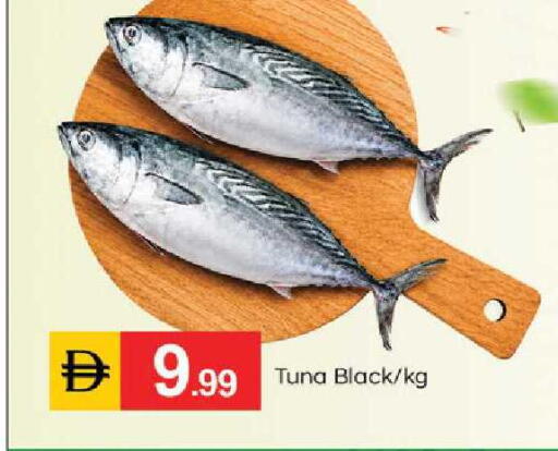 available at TALAL MARKET in UAE - Abu Dhabi