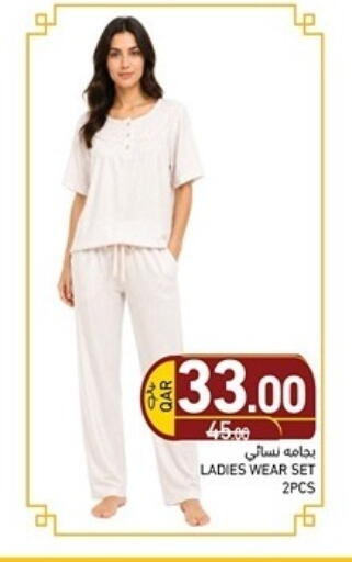 available at Aswaq Ramez in Qatar - Al Rayyan