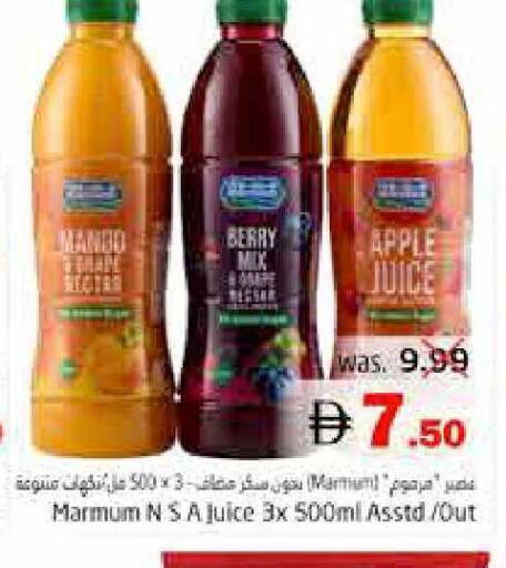 Apple available at Pasons Hypermarket in UAE - Fujairah