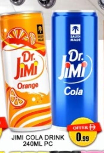 Orange available at جرين جيفت متجر أقسام in الإمارات العربية المتحدة , الامارات - دبي