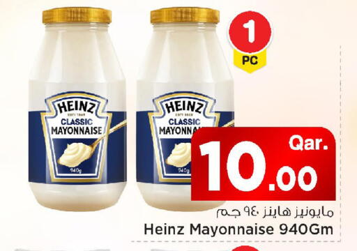 available at مارك & سيف in قطر - الريان