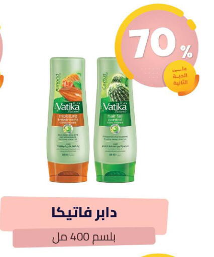 available at United Pharmacies in KSA, Saudi Arabia, Saudi - Al Bahah