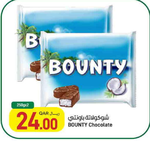 available at ســبــار in قطر - أم صلال