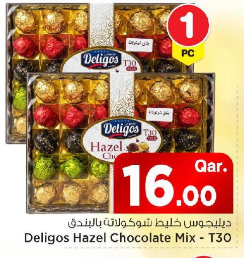 available at مارك & سيف in قطر - الريان