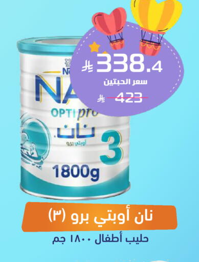 available at صيدلية المتحدة in مملكة العربية السعودية, السعودية, سعودية - الباحة