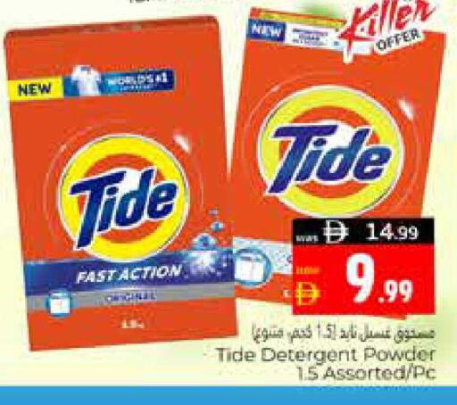 available at هايبر ماركت باسونز in الإمارات العربية المتحدة , الامارات - ٱلْعَيْن‎