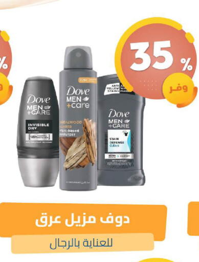available at United Pharmacies in KSA, Saudi Arabia, Saudi - Jubail