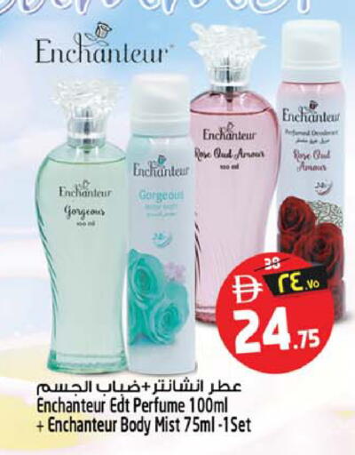 available at سفاري هايبرماركت in الإمارات العربية المتحدة , الامارات - الشارقة / عجمان
