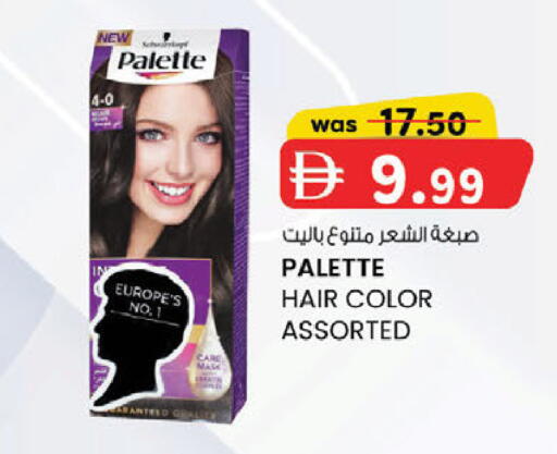 available at K M Trading  in UAE - Fujairah