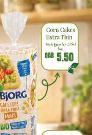 available at Monoprix in Qatar - Al Rayyan