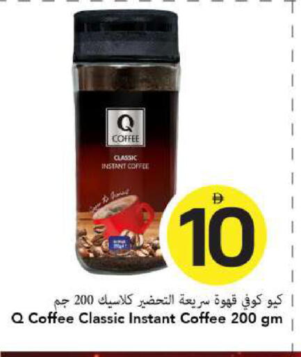 available at مارك & سيف in الإمارات العربية المتحدة , الامارات - الشارقة / عجمان