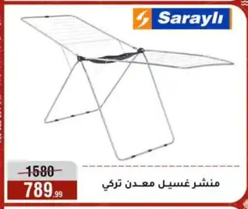 available at المرشدي in Egypt - القاهرة