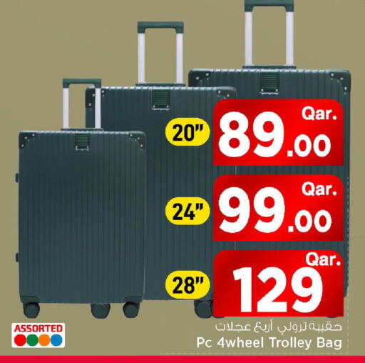 available at Mark & Save  in Qatar - Al Rayyan