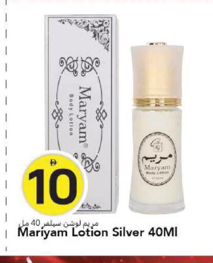 available at مارك & سيف in الإمارات العربية المتحدة , الامارات - الشارقة / عجمان