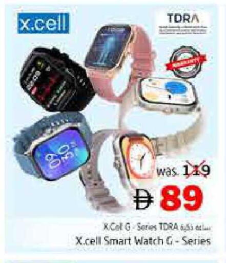 available at Pasons Hypermarket in UAE - Fujairah