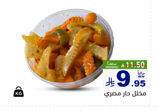 available at Aswaq Ramez in KSA, Saudi Arabia, Saudi - Dammam