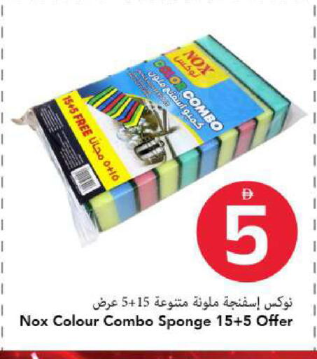 available at مارك & سيف in الإمارات العربية المتحدة , الامارات - الشارقة / عجمان