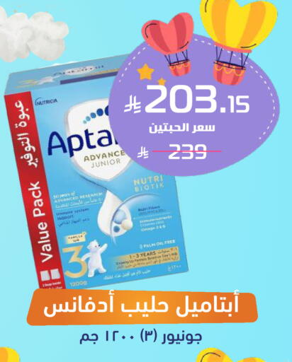 available at صيدلية المتحدة in مملكة العربية السعودية, السعودية, سعودية - عرعر