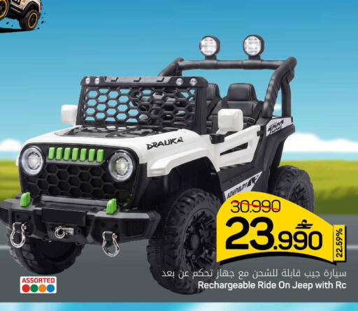 available at MARK & SAVE in Oman - Sohar