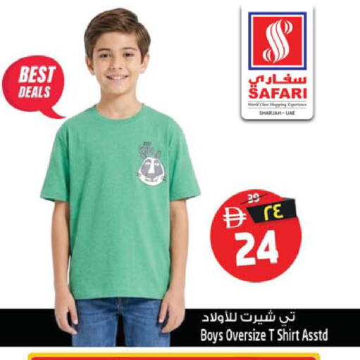 available at سفاري هايبرماركت in الإمارات العربية المتحدة , الامارات - الشارقة / عجمان