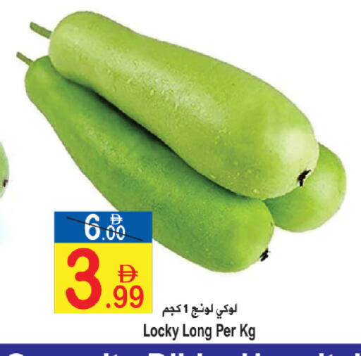 available at Sun and Sand Hypermarket in UAE - Fujairah