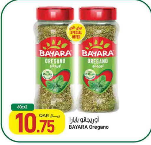 Oregano available at ســبــار in قطر - أم صلال