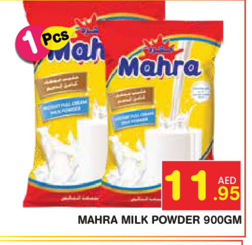 available at سنابل بني ياس in الإمارات العربية المتحدة , الامارات - ٱلْعَيْن‎