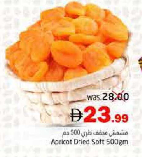 Apricot available at Pasons Hypermarket in UAE - Fujairah